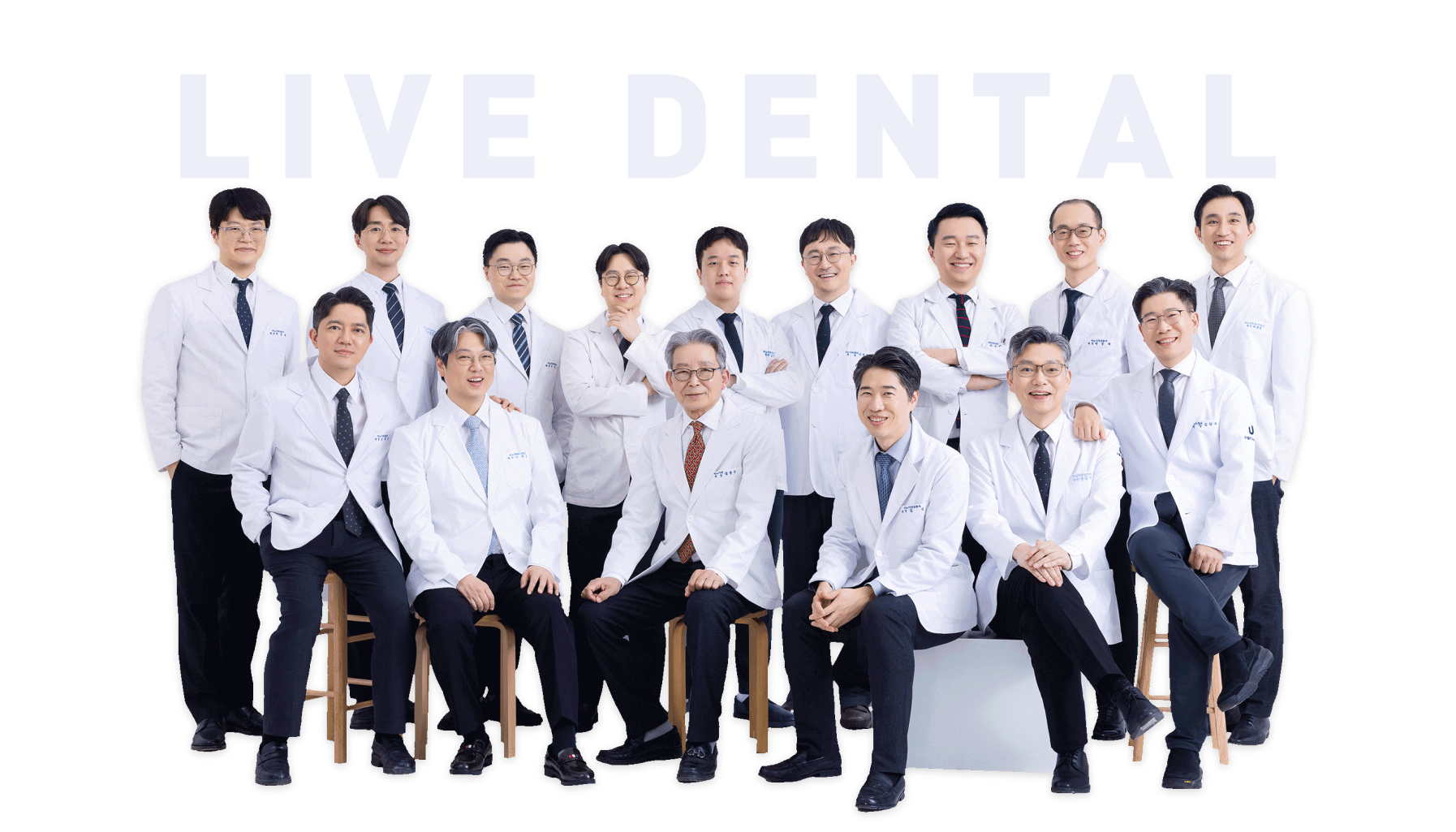 라이브치과병원
