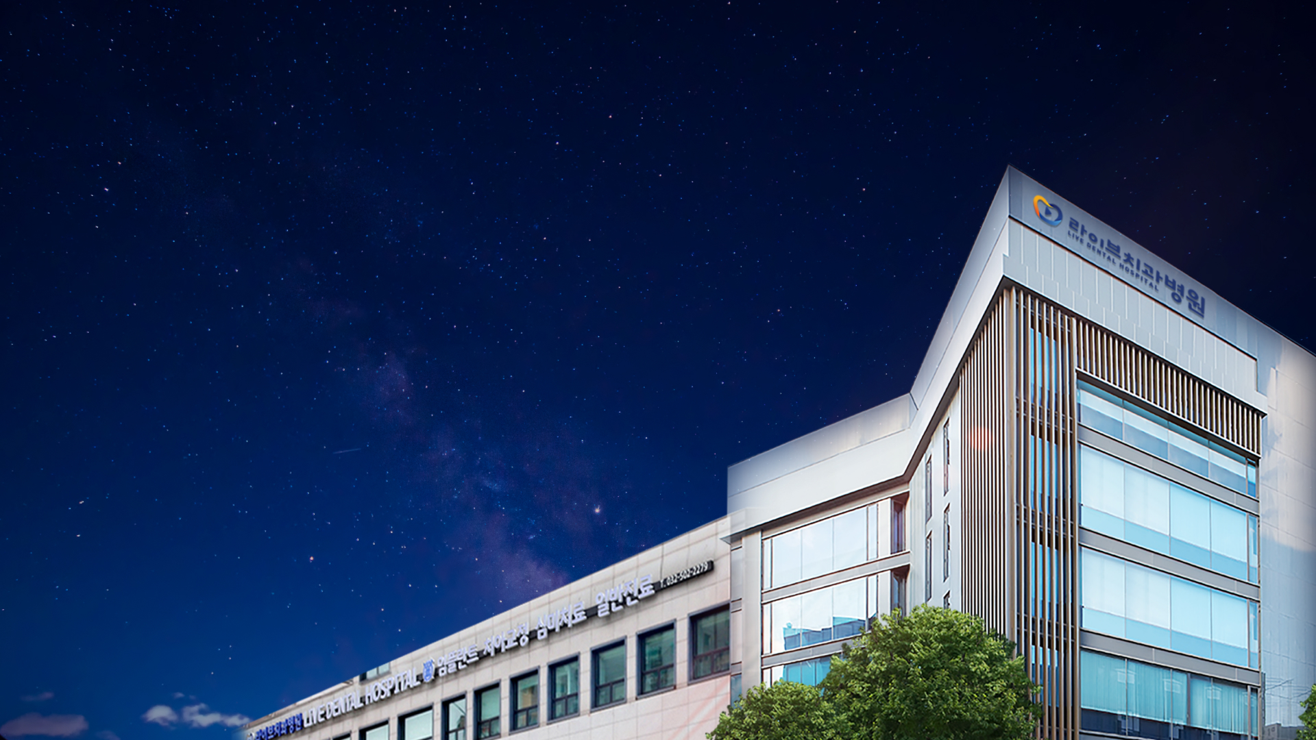 같은 자리, 변함없는 신뢰