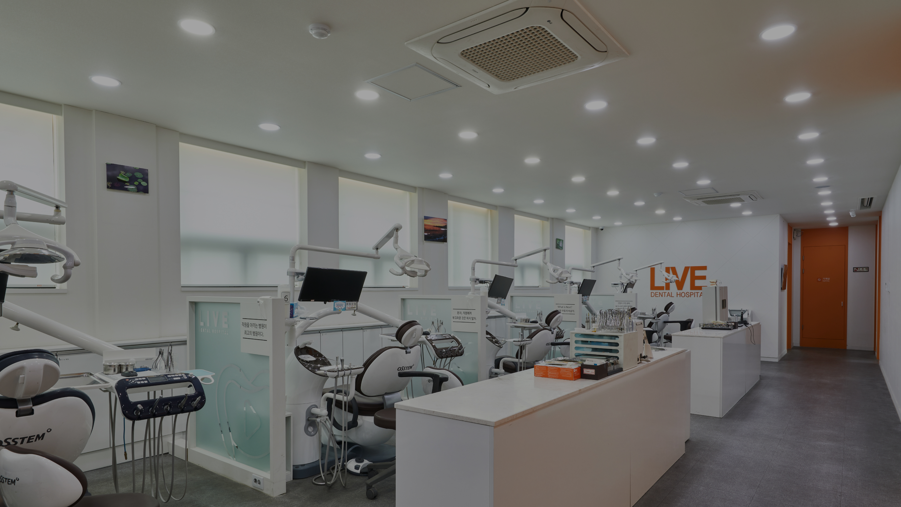 최고의 시설, 라이브치과병원