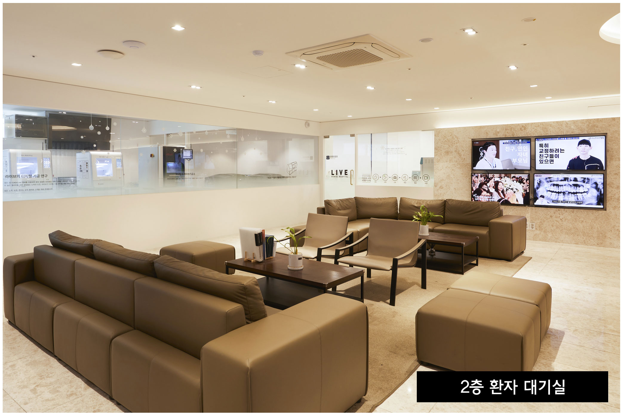 2층 환자 대기실2