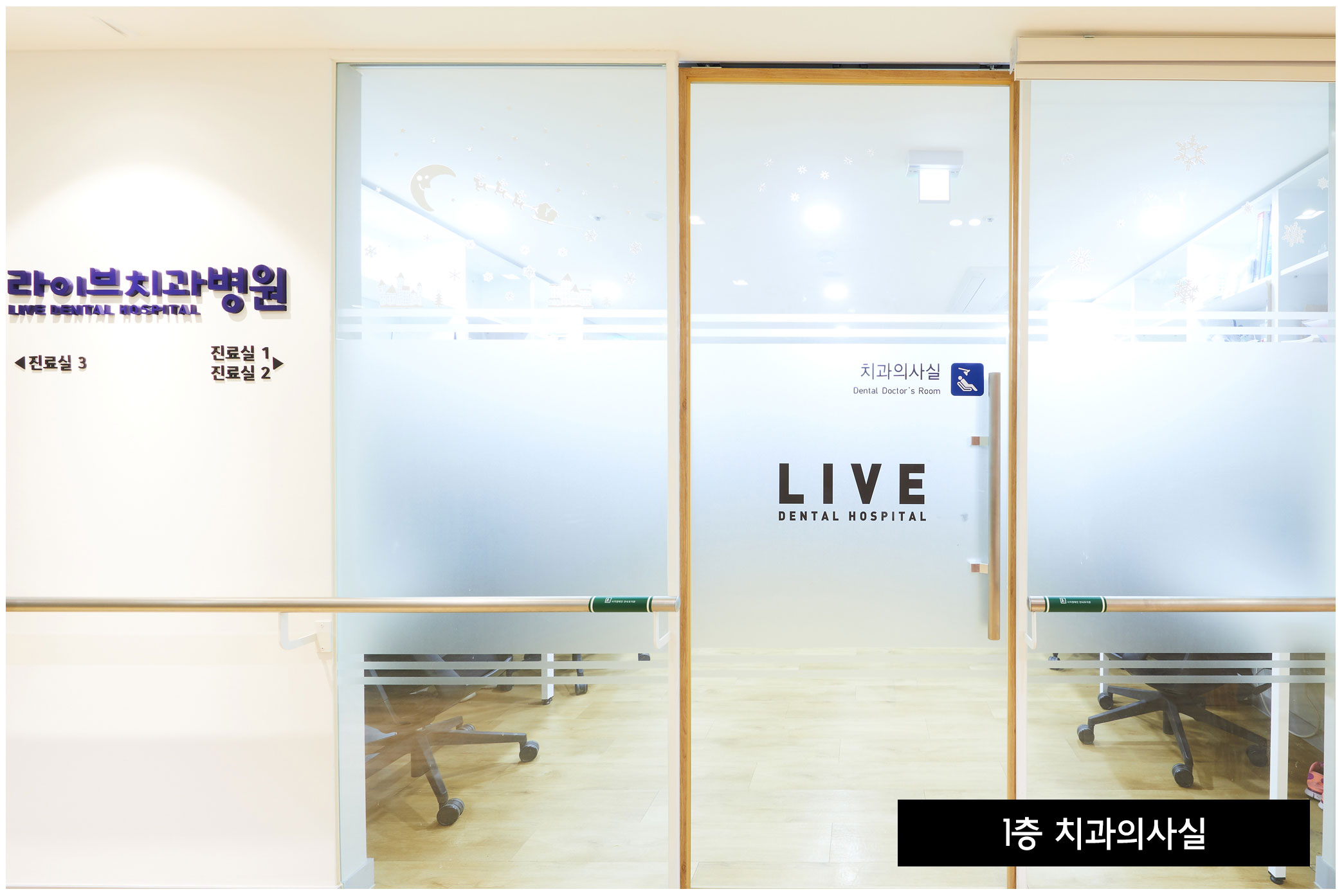 의국1