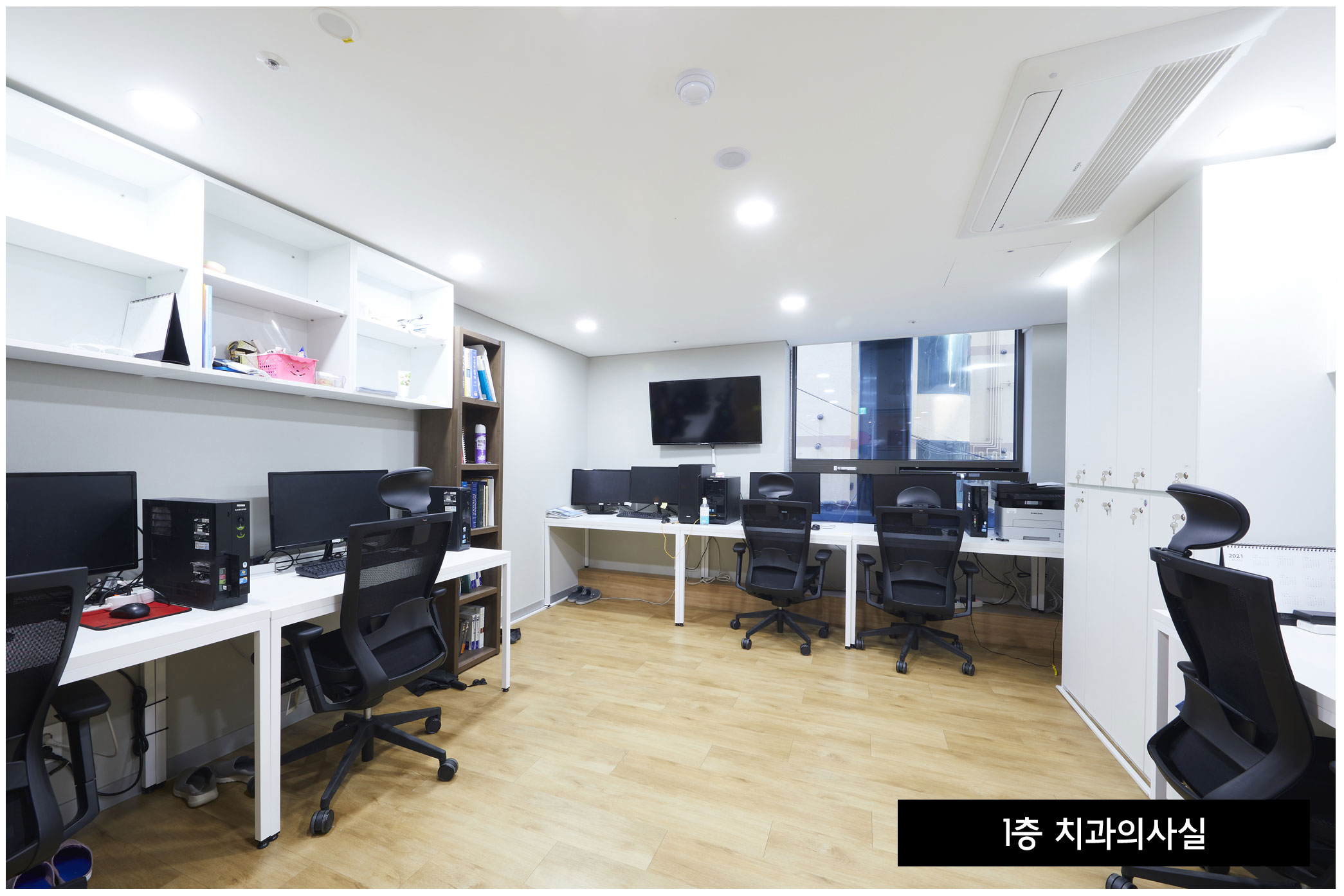 의국2