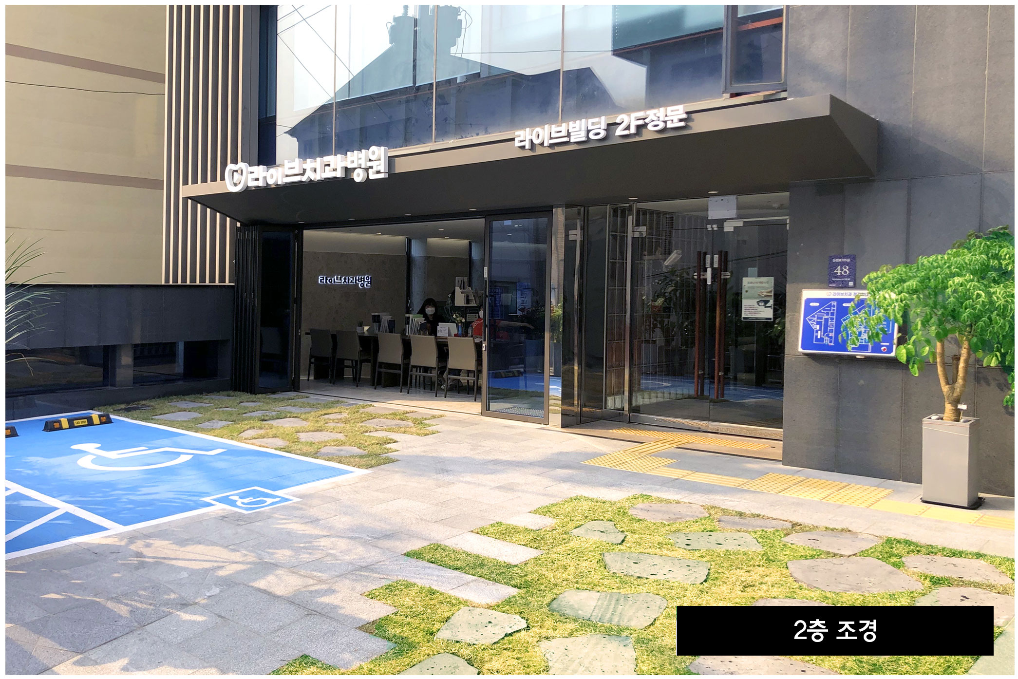 2층 전경(주간)
